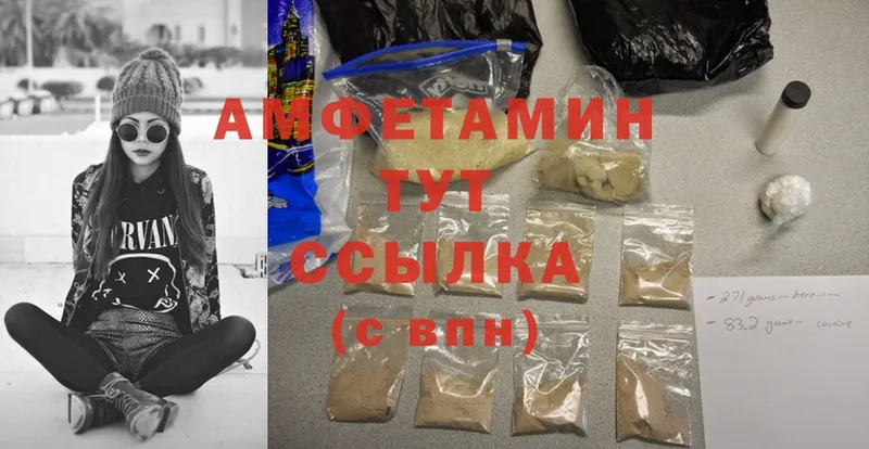 Amphetamine Розовый  где найти   blacksprut зеркало  Рассказово 