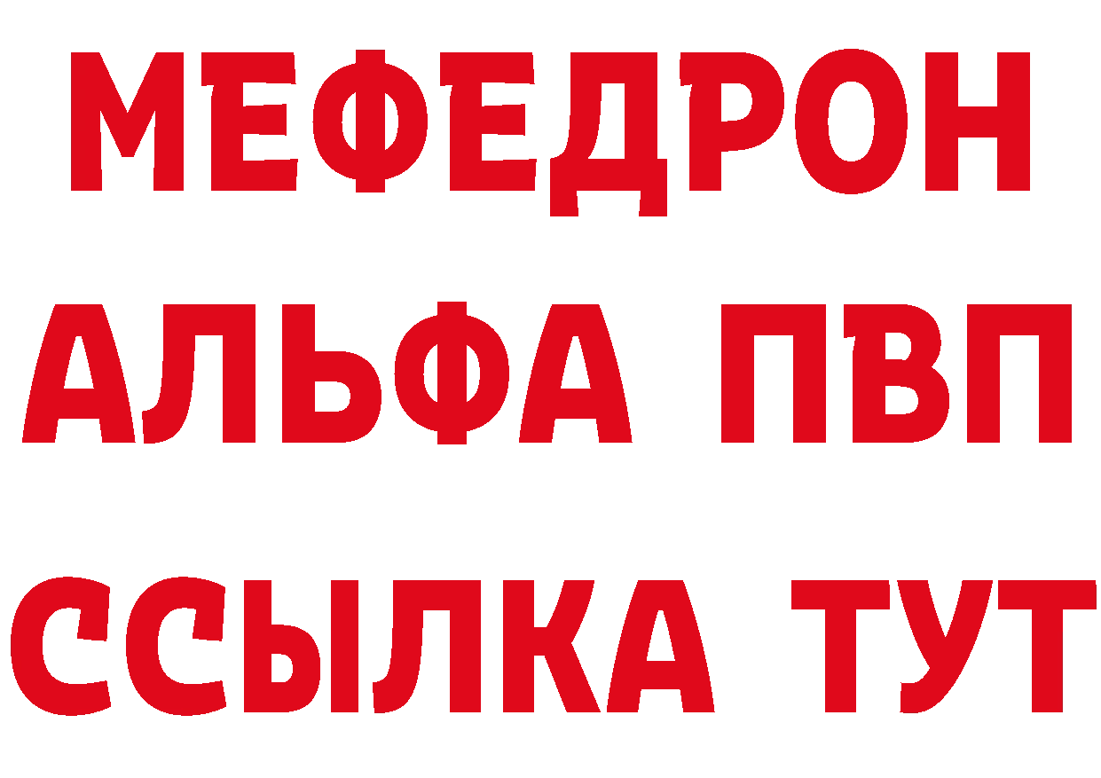 ГАШ VHQ зеркало маркетплейс гидра Рассказово