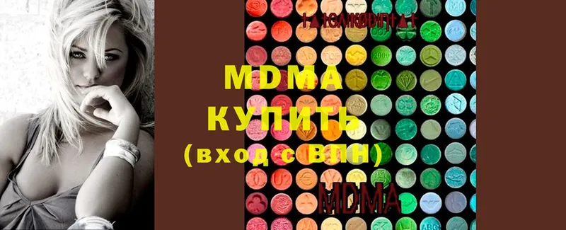 что такое наркотик  Рассказово  MDMA кристаллы 