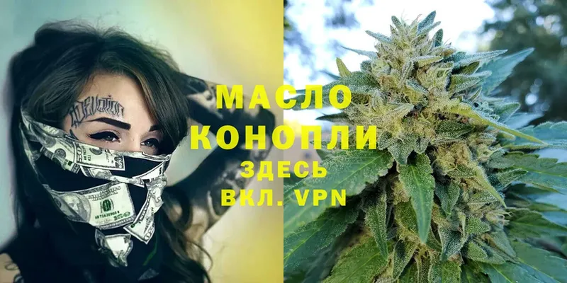 ТГК THC oil  дарк нет формула  Рассказово 